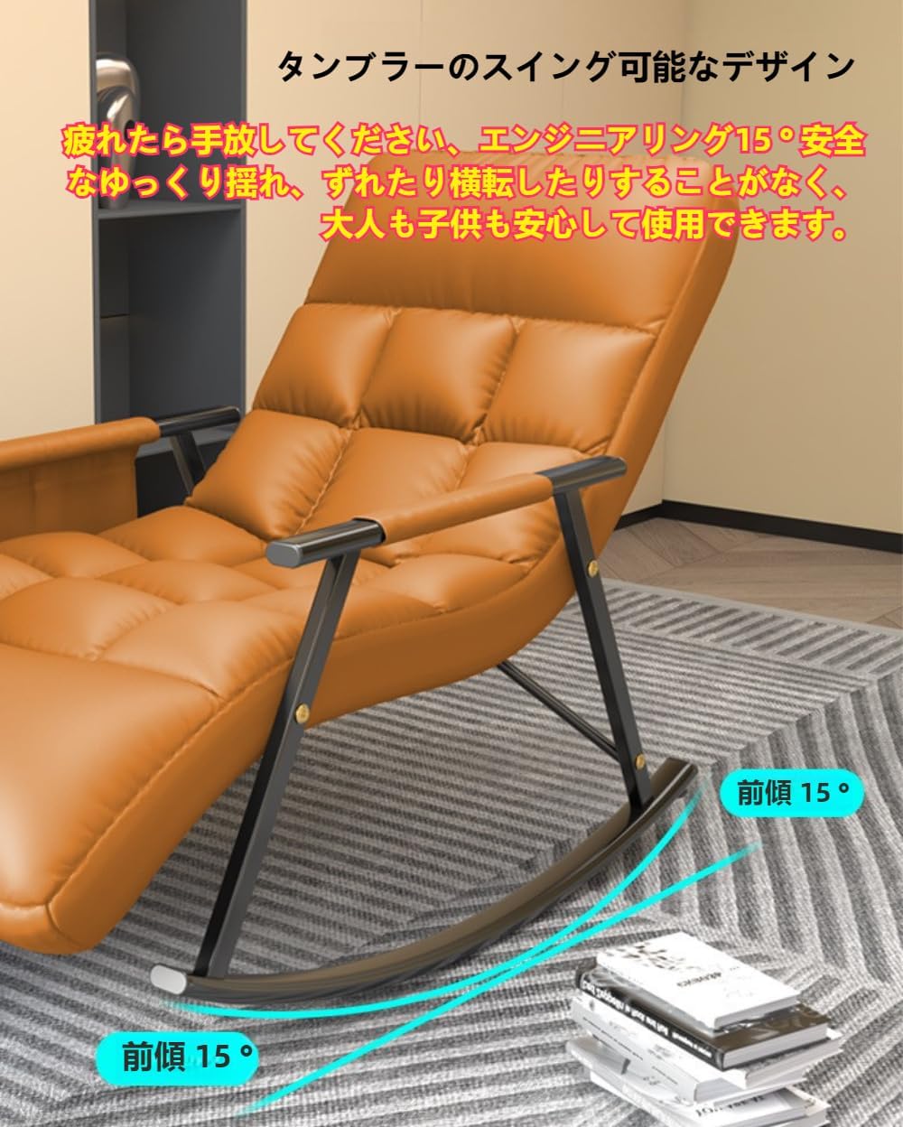 ロッキングチェア リクライニングチェア 一人掛け 背もたれ 3 段階調節室内椅子 Amazon｜リクライニングチェア ロッキングチェア ソファー ハイバック